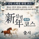 UR(의정부시)-[시민로]-상-40 | 의정부 맛집 긴자 2026 신년 스페셜 한정 코스 후기 돌잔치 상견례 추천 단체 프라이빗룸