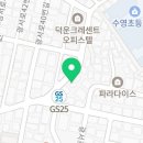 청년피자(수영구점) 이미지