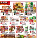 홈플러스 성서점 이미지