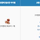 복조리갈비 이미지