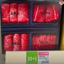 롯데마트충주점 이미지