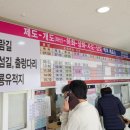 태평양해운(주) 이미지