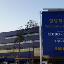 이케아