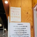 [대구] 대구 막창 맛집 '마시불 본점 방문 후기'