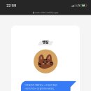 초코마을