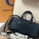 더웨스트 | [루이비통] 온더고 이스트 웨스트 앙프렝뜨ㅣ구매 실사용 후기 추천ㅣ양품 확인 방법