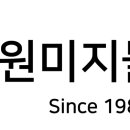 원미지물포 이미지