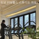 도넛 PT 스튜디오 이미지