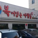 강북고용지원센터 앞 이미지