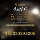 문병철정형외과의원 네이버블로그