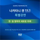 한성대학교 국방과학대학원 이미지