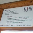 칠오닭갈비 본점 티스토리