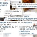 튀김매니아 이미지