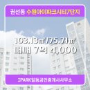 아이파크시티7단지 이미지