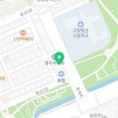 리틀팍스고양삼송어학원
