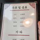 고구려짬뽕10101일산덕이점 이미지