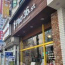 대학동-36 이미지