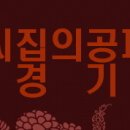 우성정 이미지