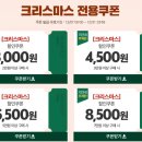 베네통AK플라자 이미지
