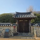 진주 허선구 고가 이미지