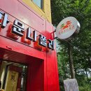 독일비타민건강샵 이미지