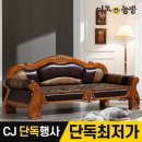 돌침대이조가구 이미지