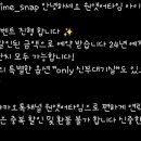 원앳어타임 이미지