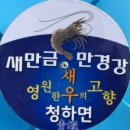 영원한 청과 이미지
