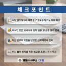 행정사사무소 다행 이미지