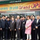 농협하나로마트 광교점 세계일보