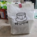 간편하게 즐길수 있는 진한 원두커피 한잔! 바지카페 드립백커피