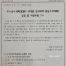 엄궁공인중개사사무소 이미지