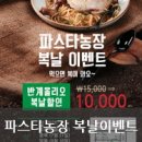 반계농장 이미지