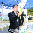 구미파크골프