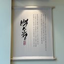 백소정 전주혁신점 이미지