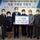 군산시수산업협동조합 이미지