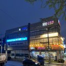 열우물경기장 2층 이미지