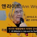 앤라이트 이미지