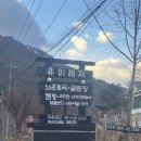 뇌운계곡로 이미지