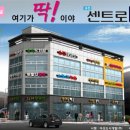 송정랜드 이미지