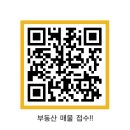 에스티지공인중개사사무소 이미지