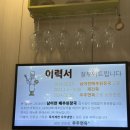 비비골프용품 | 이천 냉면 맛집 [우주면옥 본점] 다녀왔습니다~