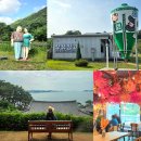 서울우유 대천고객센터 | 보령 가볼만한곳 추천｜상화원 대천해수욕장 개화예술공원 우유창고 당일여행
