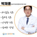 [종로아산본정형외과의원/종로 3가] 감사한 마음으로 쓰는 병원 후기 - 허리통증, 디스크찢어짐, 자세...