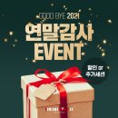 트렌드핏 서면점 이미지