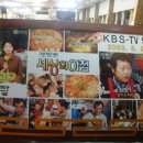 유달아구찜
