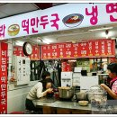 미미스넥