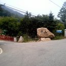 덕동계곡오토캠핑장 이미지