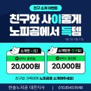 에스케이한솔플러스수학학원 | 광주 계림동 6~10세 국어(한글).수학은 어디? 한솔노피곰 계림학원에서!!
