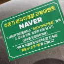 추돈가 마곡직영점 이미지